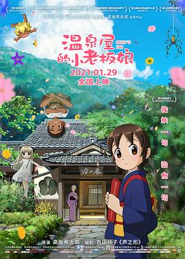 据任晟姝分析，2025年4月份电影市场呈现出了“老朋友+新面貌”的全新特征：一方面，很多资深的导演携带着电影新作登上电影舞台；