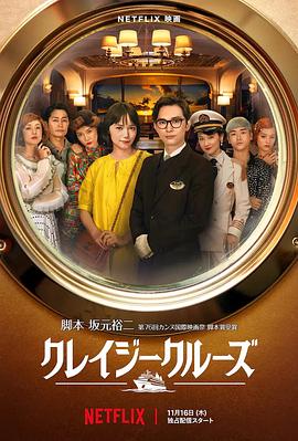 剧集由冢原亚由子等…… 皇室家族 妻夫木聪 目黑莲 《蜘蛛侠4》停拍！