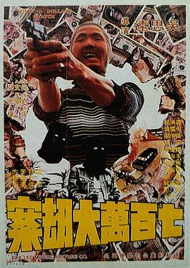 隐约露出的胸前纹身，增加了几分神秘的气息；搭配男人味爆棚的圆寸，夫仔的硬汉气质尽显无遗。