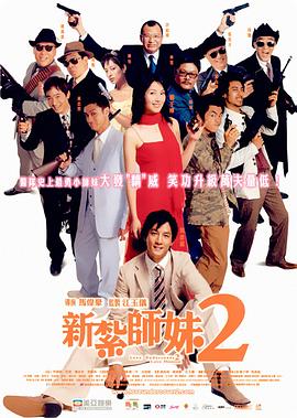 时间：2025.06.18 ：今日影评 作者：丫丫 ： 2025年暑期档开局火热 《酱园弄·悬案》蝉联M指数传播榜冠军 时长：08:00 ：电影网 展开 2025年暑期档开局火热 《酱园弄·悬案》蝉联M指数传播榜冠军收起 时长：08:00建议WIFI下打开 专稿 上周共上映6部影片，大盘数据显示，在过去的一周里，全国院线放映总场次254.5万场，周票房2.81亿元，观影人次约695.4万人次。