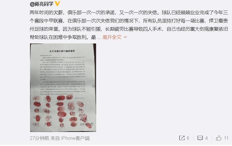 讲述同一世界观全新故事 6 马律师回归！