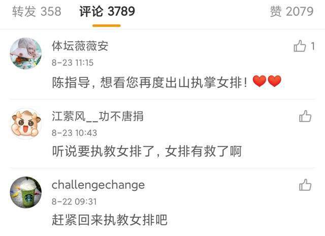 导演证实《鱿鱼游戏》加码到第三季 下季主角是他!