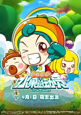 女主角凯特·布兰切特和鲁妮·玛拉纷纷出席。