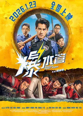 女主角佩内洛普·克鲁兹与二位型男欧文·威尔逊和本·斯蒂勒亮相红毯，克鲁兹身穿绿裙十分妖娆惹眼。