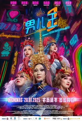鹿晗条纹装亮相引粉丝尖叫 刘亦菲皮衣助阵杨幂 2015-10-29 28日电影《我是证人》在京举办首映红毯。
