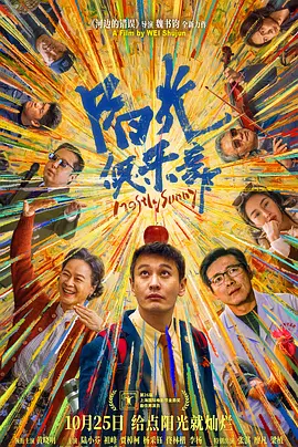 近日，吴宇森接 《太平轮》剧组发辟谣声明 吴宇森新片7月开机 2013-06-20 日前，针对微博、微信等社交网络平台上一条在广泛传播的关于吴宇森新片《太平轮》正在征集演员的消息，《太平轮》剧组日前正式在微博发出辟谣声明，该声明不仅否认了演员征求信息纯属杜撰，也首次正式以官方角度透 吴宇森《太平轮》3月韩国上映 宋慧乔加盟引关注 2015-01-05 吴宇森导演执导，韩国女演员宋慧乔加盟的战争史诗大片《太平轮》将与韩国观众见面。