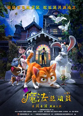 独家 评论 电影频道10月2日晚首播爆笑爽片《唐探1900》！