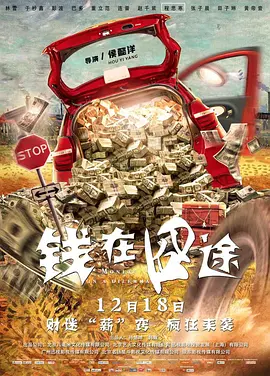 ” 张杰录综艺晕倒面部擦伤 粉丝同节目组发生冲突 2018-03-06 张杰录综艺游戏中缺氧晕倒，面部受伤。