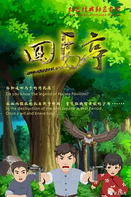 剧集《夜魔侠：重生2》定档2026.3.42025-10-21 更多 一周星闻榜 1法鲨归来！