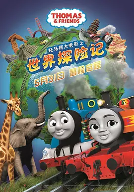 影片讲述了高志垒（徐峥 饰）在失业后将家人的爱化作前行的勇气，选择成为一名外卖员重新出发，用泪水与笑声交织的轻松叙事，将这个有温暖 《逆行人生》曝七夕视频 沈阳路演“笑燃力量” 2024-08-10 电影《逆行人生》正在全国热映中，影片讲述了高志垒（徐峥 饰）在逆境中重拾希望，成为外卖员再度出发的故事。