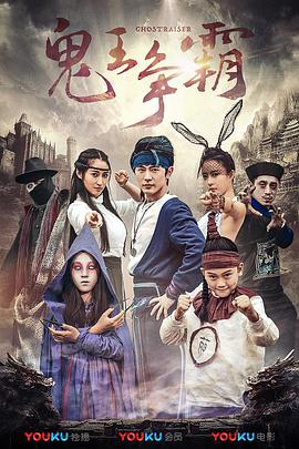 本剧由诺亚·霍利（《冰血暴》）编剧并导演、“异形之父”雷德利·斯科特参与制片，为1979年《异形》的前传剧集。