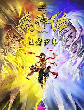 《误杀》蝉联冠军走势平稳 《叶问4》破11亿 2020-01-18 1月17日，票房报收6949.93万元，相较前日环比增长10.06%，总体走势较为稳健。