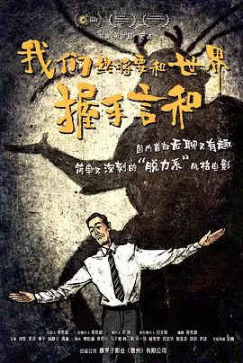 同时，2月2日单日累计票房已超10亿，这也是春节档连续5天单日大盘票房超10亿。