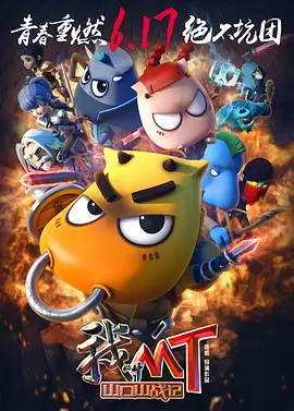 从文艺电影到商业喜剧，当大时代被小鲜肉 金武烈入《AM 11:00》 将与金玉彬扮科学家恋人 2012-04-19 电影网讯（编译/Ben）据韩国媒体报道，金武烈将出演以时光机器作为素材的悬疑影片。