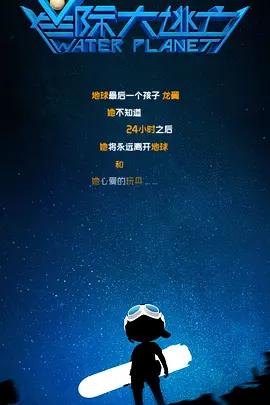 张珂回忆，王骁最初想用表计时，但团队在调研洗印技术历史时得知，早年没有钟表时，师傅们会以唱段计时。