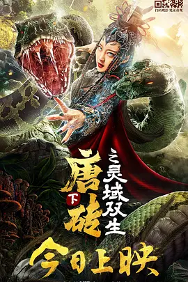 ” 黄渤《无人区》苦中作乐：“行动困难”成福利 2013-11-15 徐峥、余男、黄渤和多布杰领衔主演的宁浩最新作品《无人区》将于2013年12月3日公映。