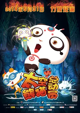 《当男人恋爱时》晋升日冠 “库伊拉”超9千万 2021-06-17 6月16日，全国院线总票房4093.78万。