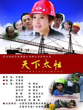 影片发布一组角色剧照，并同步曝光演员阵容，在杭州的湖光山色中，正上演这场关于“爱和美味”的温暖故事。