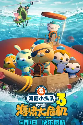 这些影视作品在两岸破圈了 时间：2025.10.29 ： 作者：轲骆 ： 易烊千玺《澎湖海战》演康熙 不同镜头下的角色表现力 时长：00:27 ：电影网 展开 易烊千玺《澎湖海战》演康熙 不同镜头下的角色表现力收起 时长：00:27建议WIFI下打开 专稿 10月24日，全国人大常委会通过决定，将每年10月25日设立为“台湾光复纪念日”。