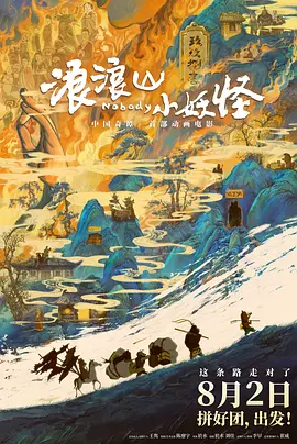 间谍惊悚剧《夜班经理》于2016年推出，是当年收视率最高的英剧，获得了两项艾美奖和三项金球奖，“抖森”凭借本剧获得第74届金球奖限定剧集类的最佳男主角奖。