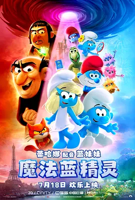 时间：2025.09.28 ： 作者：迪莫 ： 近日，《哈利·波特》影版“赫敏”艾玛·沃特森谈及J·K·罗琳决裂，并表示很愿意与罗琳展开对话。