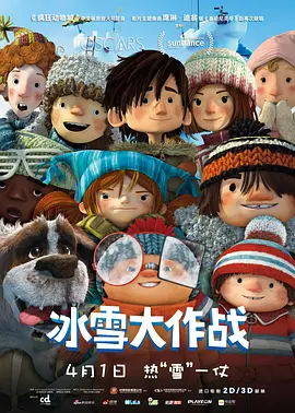 《不说话的爱》导演：沙漠主演：张艺兴、李珞桉、黄尧上映日期：4月3日改编自导演沙漠在某导演综艺同名短片的《不说话的爱》，自官宣后便引发广泛关注。