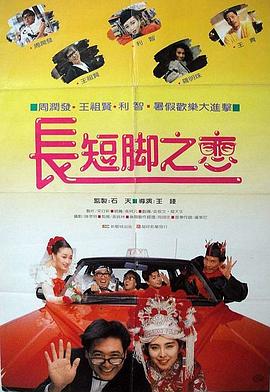 新海报中，徐道哲审视的眼神带来满满压迫 韩片《老千2》曝群星阵容 TOP崔胜贤携手申世京 2013-11-25 备受期待的韩国新片《老千2》日前曝光了星光熠熠的群星阵容，Bigbang组合成员TOP崔胜贤携手女演员申世京已经确定担当主演，李荷妮目前正在签约阶段，金仁权、朴孝珠等也有望加盟。