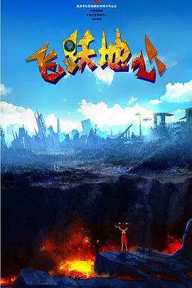 每个角色身穿精致的服装，这不仅是故事中上层社会奢靡的符号，更隐喻着隐藏在层层华服下极度自私的内心。