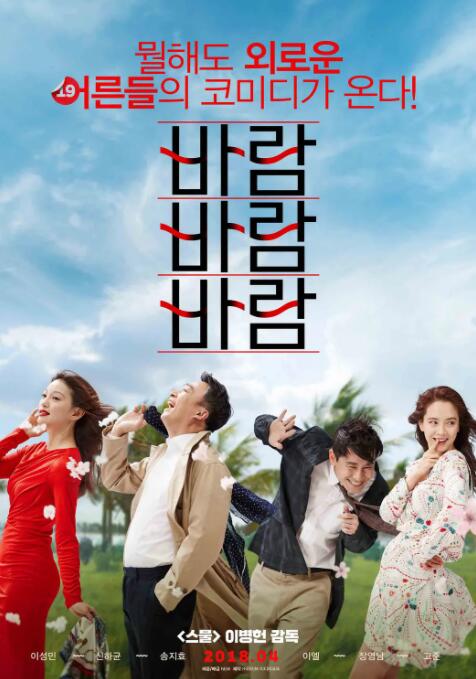 郭富城：拍《圣诞玫瑰》让我明白如何处理感情 2013-04-22 将与五月下旬上映的年度话题电影《圣诞玫瑰》中，郭富城扮演由律师转行检控官的Tim 陈，除了法庭上的的激烈辩论，郭富城在《圣诞玫瑰》中有大量的感情戏份，包括与父亲之间的隔阂以及与内地新人万茜之间的爱情 上一页12345.
