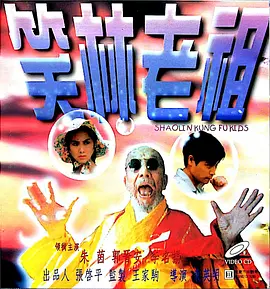 第二届中国（沈阳）喜剧电影周开幕仪式阵容官宣。