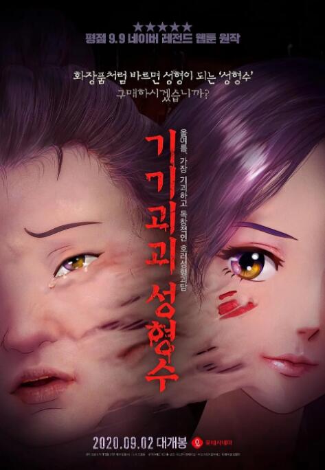 《变形金刚：起源》曝复古感海报 锤哥、寡姐献声 2024-08-23 8月23日，动画电影《变形金刚：起源》发布全新海报，奥利安·派克斯/擎天柱、D-16/威震天、艾丽塔和B-127/大黄蜂从闪耀的光球中走来，复古氛围拉满。