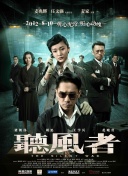 即将上映的《钢铁侠2》中，她所扮演的性感女秘书“小辣椒 “小辣椒”格温妮丝再婚 与制作人男友举办婚礼 2018-09-30 据外媒报道，当地时间周六，46岁的奥斯卡影后格温妮丝·帕特洛在纽约与制作人男友Brad Falchuk举办婚礼，早在今年1月二人就宣布订婚。