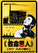 征片截止日期为 第27届东京国际电影节专题 2014-10-20 第27届东京国际电影节于2014年10月23日-10月31日举行。