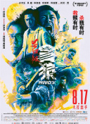 或搭档“惊奇队长”演夫妻 2022-12-08 韩国演员朴叙俊凭借大热韩剧《梨泰院Class》在海内外蹿红，也因此受到好莱坞的关注，漫威向他抛出了橄榄枝，令他得以出演《惊奇队长2》。