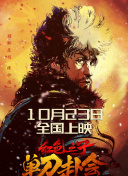 尽管斯人已逝，但她在舞台上的华丽英姿、在银幕上的音容笑貌，在人世间的悲欢离合，依旧被人所难忘，被粉丝们所唏嘘。