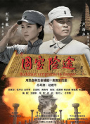 剧情大改预计年内上线2025-03-07 郑佩佩、琼瑶、谢芳…送别2024年离开我们的影人2024-12-30 以笔为舟 以情为帆！