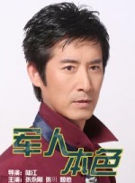 电影《浪浪人生》取材自蔡崇达畅销书《皮囊 《浪浪人生》曝主题预告 黄渤范丞丞殷桃搏命护家 2025-10-01 电影《浪浪人生》发布“一起浪一浪”版主题预告，全家团圆是这个假期的主旋律，预告中亲情、友情、爱情热闹交织，猛戳观众的笑点和燃点，更有至尊彩蛋惊喜曝光！