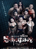 值得一提的是，虽然本剧是基于游戏的改编，但两位主演完全没有玩过《如龙》系列原作，只是有所耳闻。