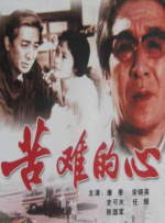 《蜂蜜的针》曝终极预告 袁泉上演除害猎杀法则3453人看过 《阳光女子合唱团》MV上线 A-lin歌唱爱与幸福2103人看过 《天才游戏》曝预告 彭昱畅丁禹兮化身纯恨宿敌2667人看过 《纯真年代的爱情》研讨会 孙千王天辰忆拍摄往3157人看过 新闻首页 电影新闻首页 明星新闻 华语 海外 成龙、梁朝伟、小贝、李栋旭等观战NBA中国赛 日前，25-26赛季NBA季前赛在中国澳门举行，成龙、梁朝伟 、刘嘉玲、任达华、大卫·贝克汉姆、林书豪、李小鹏、李栋旭、刘宪华、杜华、李汶翰等到场观... 《球状闪电》官宣 童瑶、王安宇、杨立新领衔主 9月25日，根据刘慈欣同名小说改编而成的剧集《球状闪电》阵容官宣，由陈思诚监制，戴墨执导，童瑶、王安宇、杨立新领衔主演，周一围、丁勇岱特邀主演，杨玏、... 倪妮、宋威龙外网生图抗打 时装周同场黛米·摩2025-09-24 汤唯、乔贝贝、张婧仪、吴磊等亮相伦敦时装周2025-09-24 演员于朦胧坠楼身亡 杨幂、迪丽热巴等发文悼念2025-09-12 《跛豪》《新上海滩》导演潘文杰逝世 享年69岁2025-09-10 更多 堪比时装周!