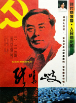 白百何、李荣浩、古巨基、范晓萱、刘若英等明星纷纷登台，范晓萱还与好闺蜜阿雅激吻。