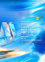克拉克从小就展现了超人的力量，在养父母的悉心教导下成长，长大后的他决心利用自己的能力造福人类。