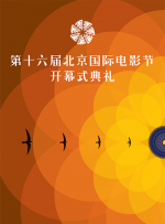 沈腾、尹正、范丞丞、沙溢、魏翔等主演亮相，分享表演心得，现场爆梗不断。