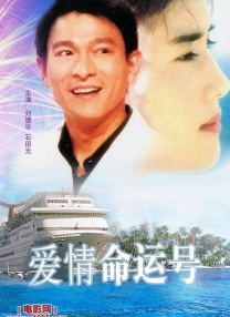 影片发布一组角色剧照，并同步曝光演员阵容，在杭州的湖光山色中，正上演这场关于“爱和美味”的温暖故事。