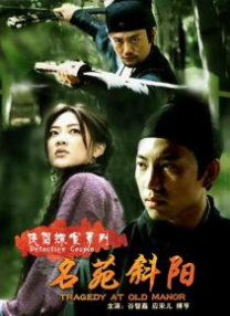 《同谋》曝惊险片场特辑 郭富城拍爆破戏险中弹 2013-04-09 由“鬼王”彭顺执导，郭富城、张家辉、江一燕领衔主演的侦探悬疑动作大片《同谋》将于4月27日登陆全国院线与观众见面。