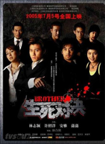 《甜咸之间》发布角色剧照 电影《甜咸之间》正在热映！