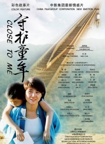 金·卡戴珊主演《诉讼女王》巴黎首映 3 《同乐者》曝预告 《绝命毒师》主创打造科幻新剧 4 《海贼王2》曝海报及剧照 布洛基和东利同框亮相 5 经典美剧《越狱》重启！