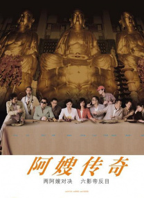 为消除“坍江”的隐患、纾解“人多地少”的困难，自20世纪60年代始，钱塘江南畔沙地的浙江萧山人，在物质极度匮乏、粮食极度短缺与环 《春江水暖》导演顾晓刚开发新作 镜头对准钱塘江 2020-11-03 日前，《春江水暖》导演顾晓刚的新作“卷二钱塘”发布概念海报，宣布正在开发。