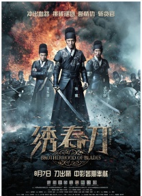“白蛇”系列完结后追光动画将书写新篇章蓝羽：对于追光来说，去年和大家见面了《白蛇：浮生》这部作品，收获了好评和喜爱。