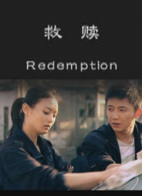 2025-08-19 电影《捕风追影》独辟蹊径，为动作片注入全新视角。