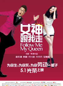 《阿凡达》重映首日票房2251万，夺单日票房票房冠军，截至发稿时重映累计票房达5226万，全球累计票房超《复仇者联盟4：终局之战》再度成为全球影史票房冠军。